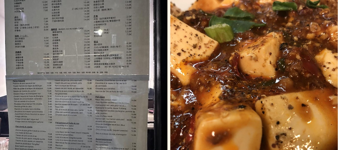 Shanghai Kitchen - Gallery Image 1