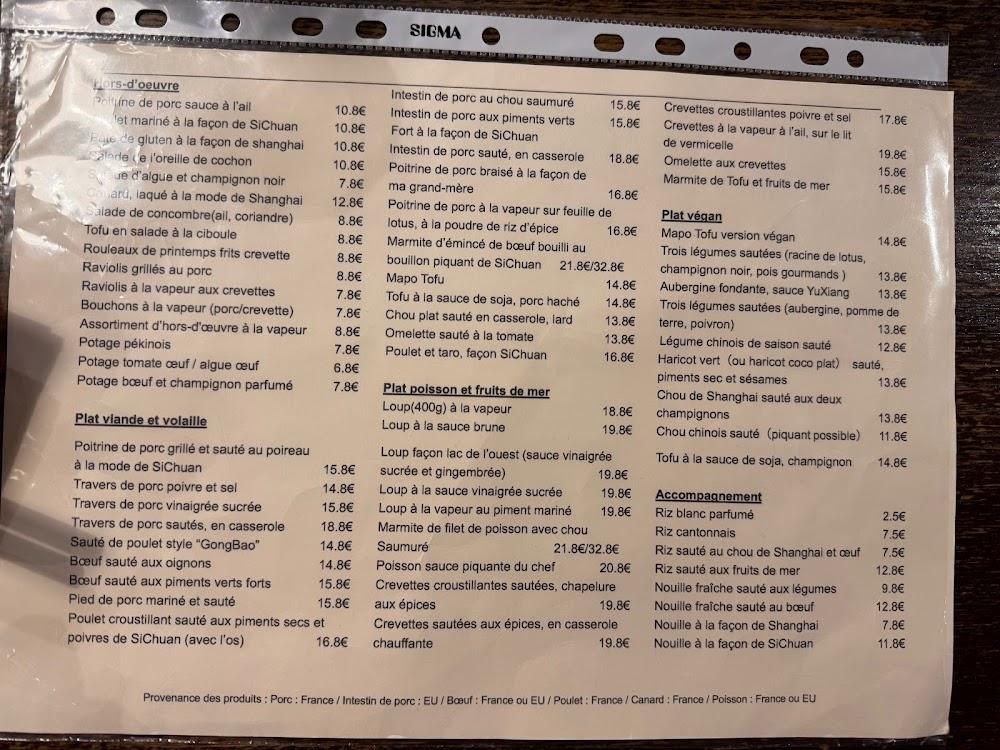 Shanghai Kitchen - Menu Image 2